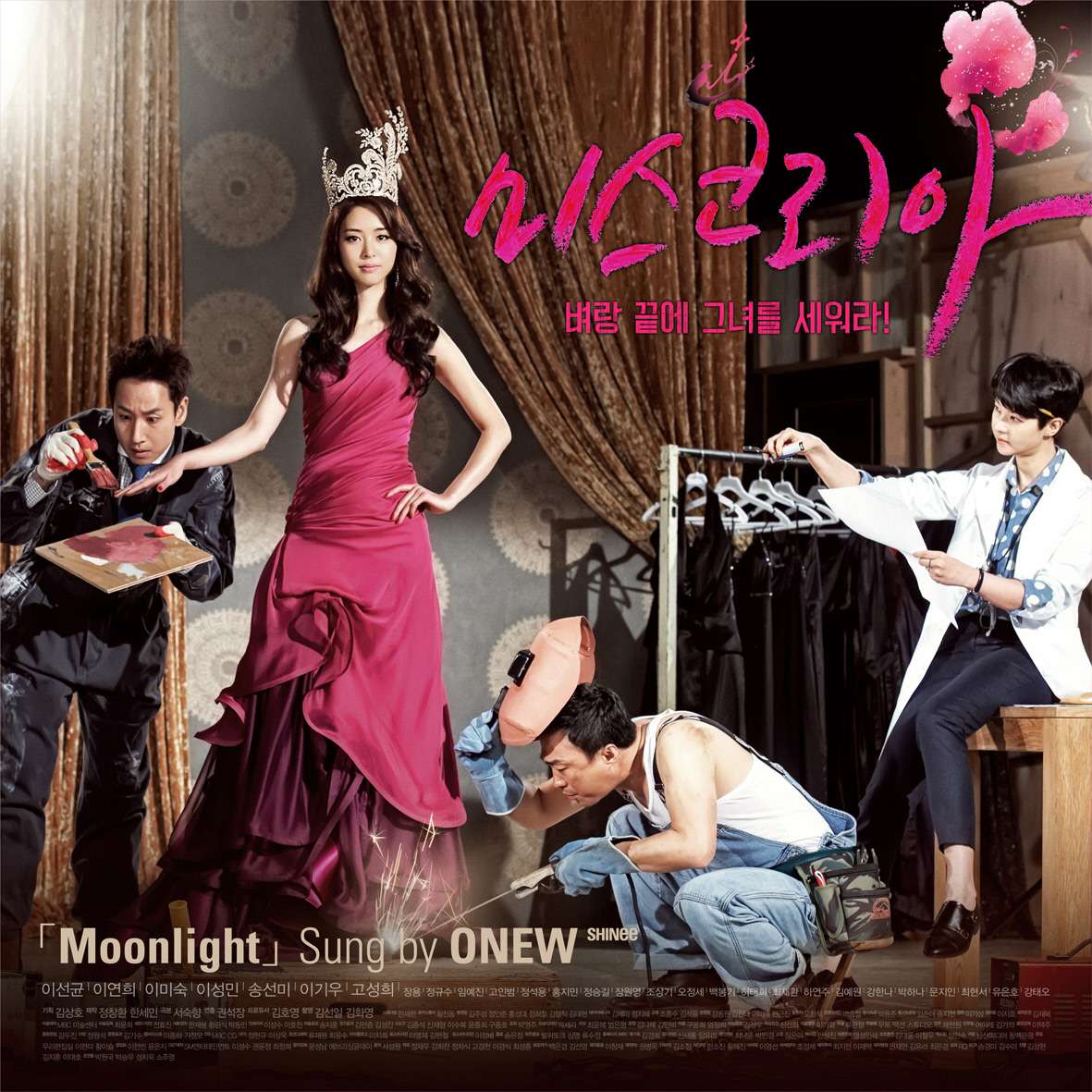 [Single] Onew (SHINee) - Moonlight (Miss Korea OST)
